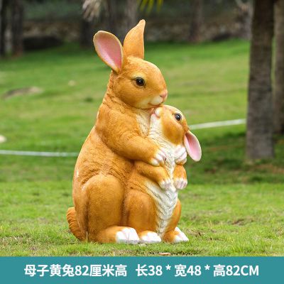 动物园两只玻璃钢黄色母子兔子雕塑