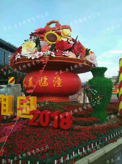 广场大型景观玻璃钢彩绘国庆祝福祖国花篮雕塑