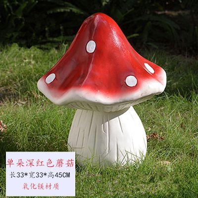 玻璃钢草坪单朵深红色蘑菇雕塑