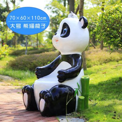 公园路边摆放卡通熊猫椅子玻璃钢雕塑