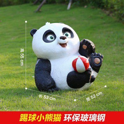熊猫雕塑-酒店学校饭店门口卡通玻璃钢踢球熊猫雕塑