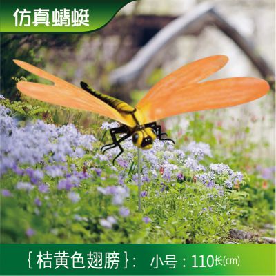 校园公园橙黄色翅膀玻璃钢蜻蜓雕塑