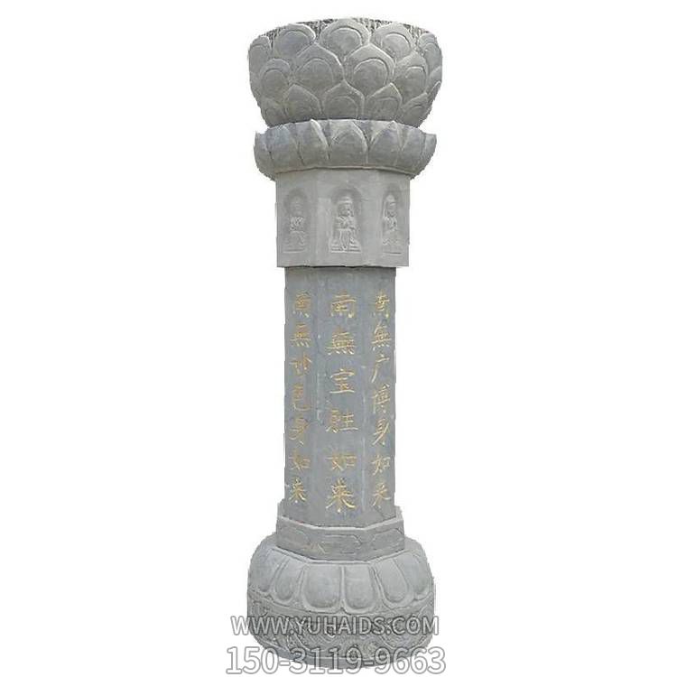 寺院摆放青石雕刻七宝如来经出食台佛教用品雕塑