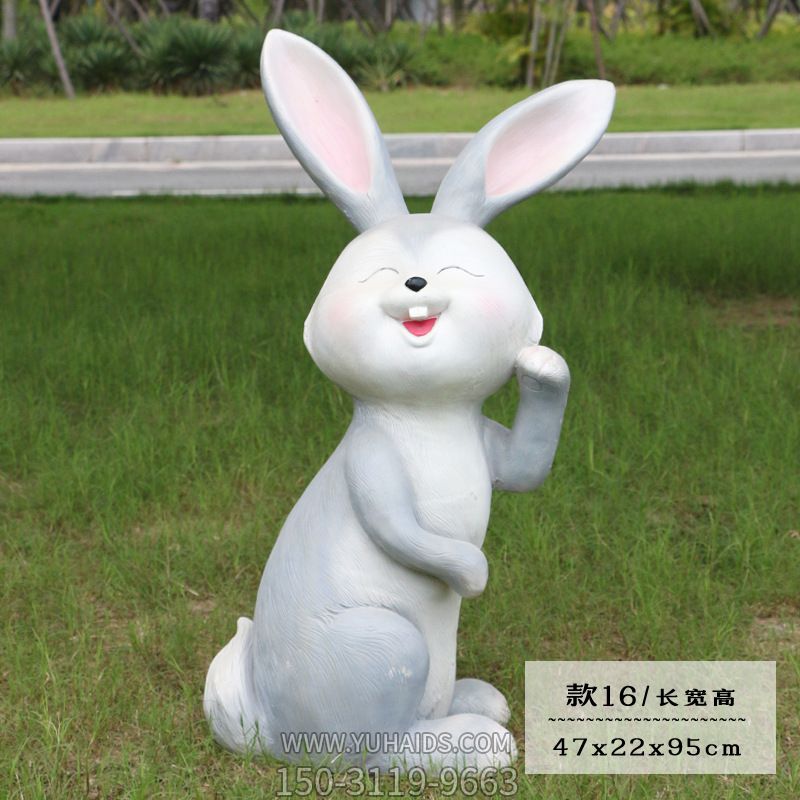 儿童乐园一只白色招手玻璃钢兔子雕塑