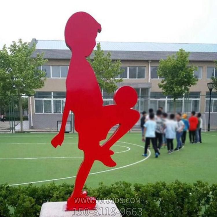 校园广场不锈钢彩绘园林剪影创意人物景观雕塑