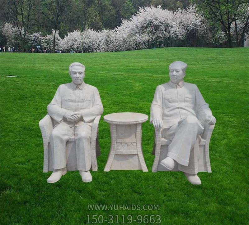 公园汉白玉周恩来和毛泽东雕塑