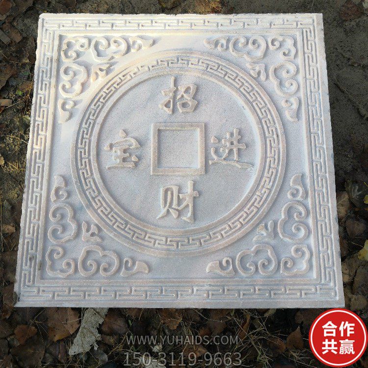 招财进宝汉白玉石雕窗花雕塑