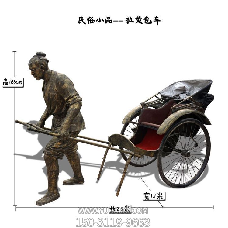 景点情景小品玻璃钢仿铜拉黄包车的人物雕塑