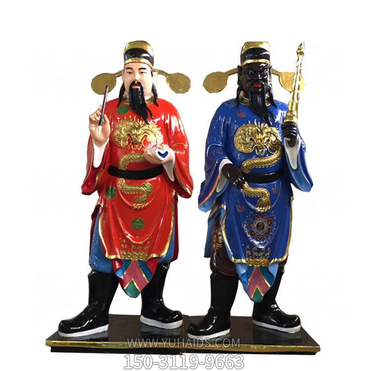 玻璃钢彩绘寺庙庭院文武判官雕塑