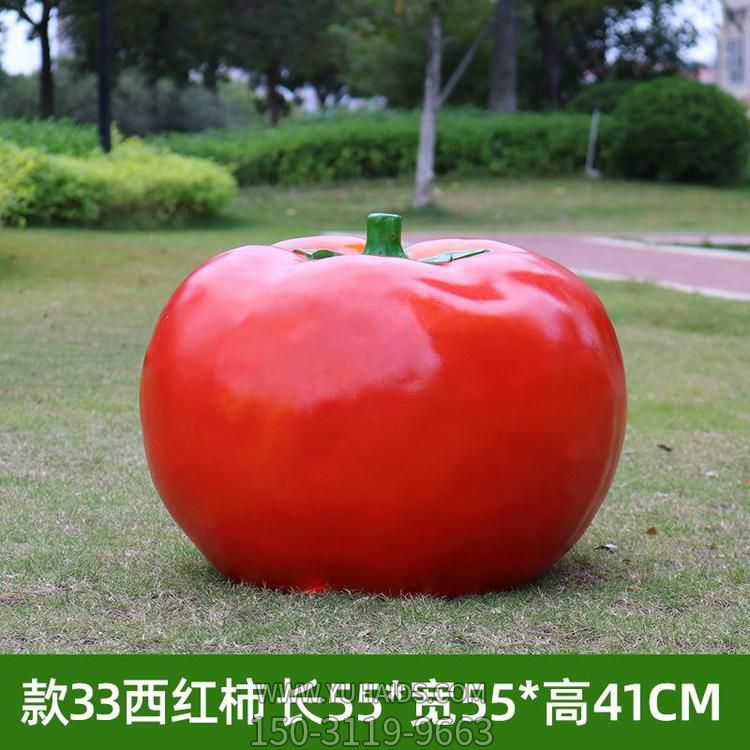 大型蔬菜景观摆件 玻璃钢卡通西红柿雕塑