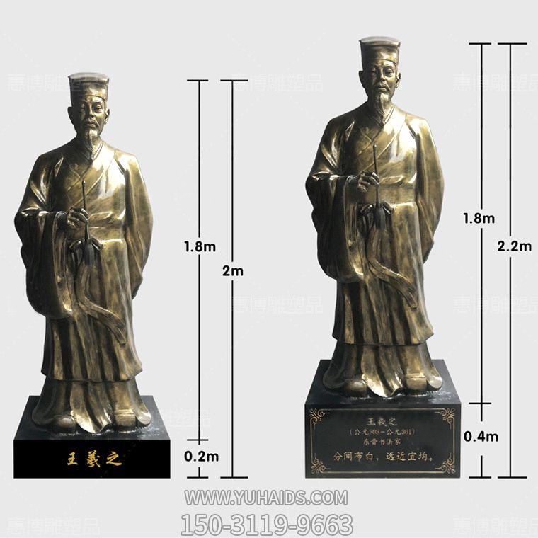 花园城市观景区玻璃钢仿铜漆金王羲之雕塑