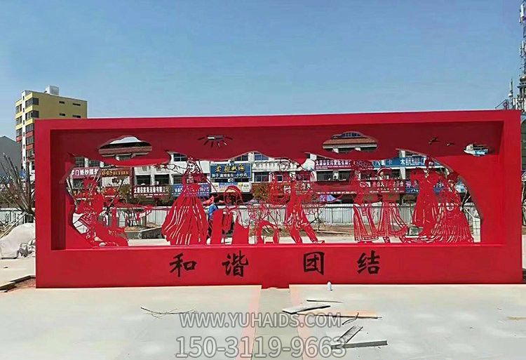 公园大型景观剪影不锈钢和谐雕塑