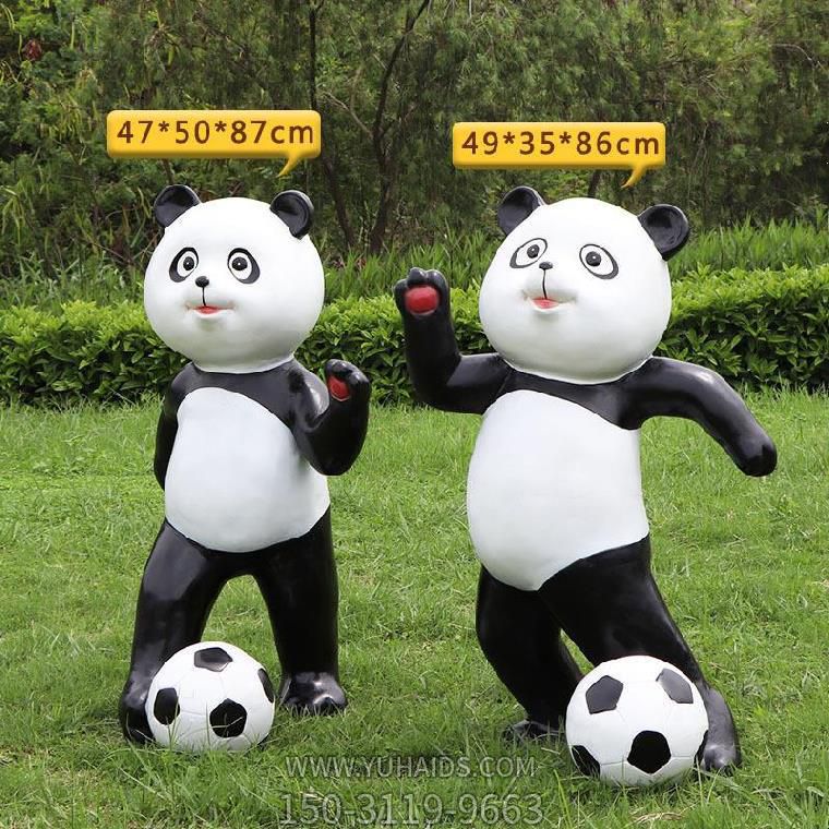 儿童游乐园公园广场踢足球熊猫玻璃钢雕塑