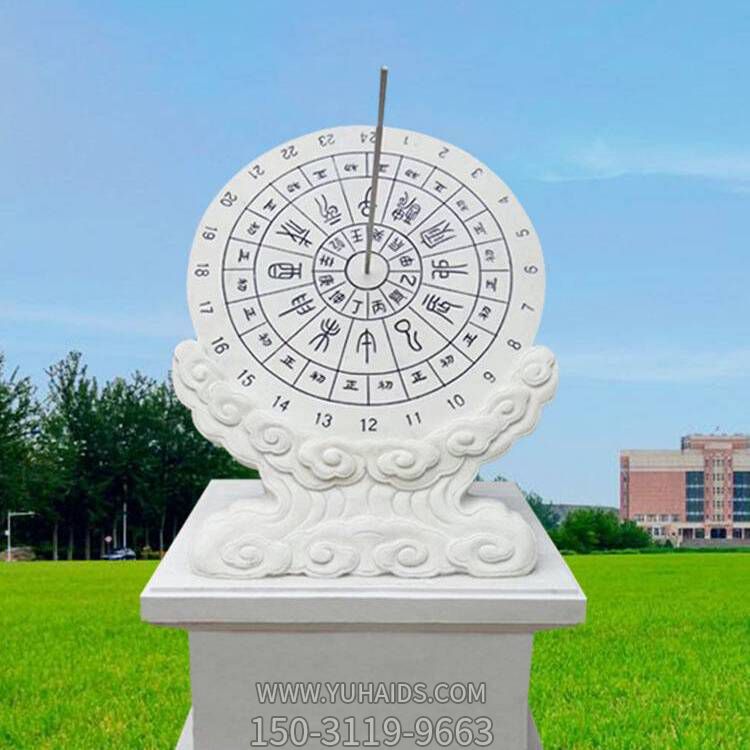 石雕日晷仪古代赤道计时器日冕 校园广场文化摆件雕塑