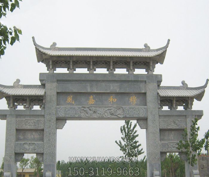 墓园门口仿古青石三门牌坊雕塑