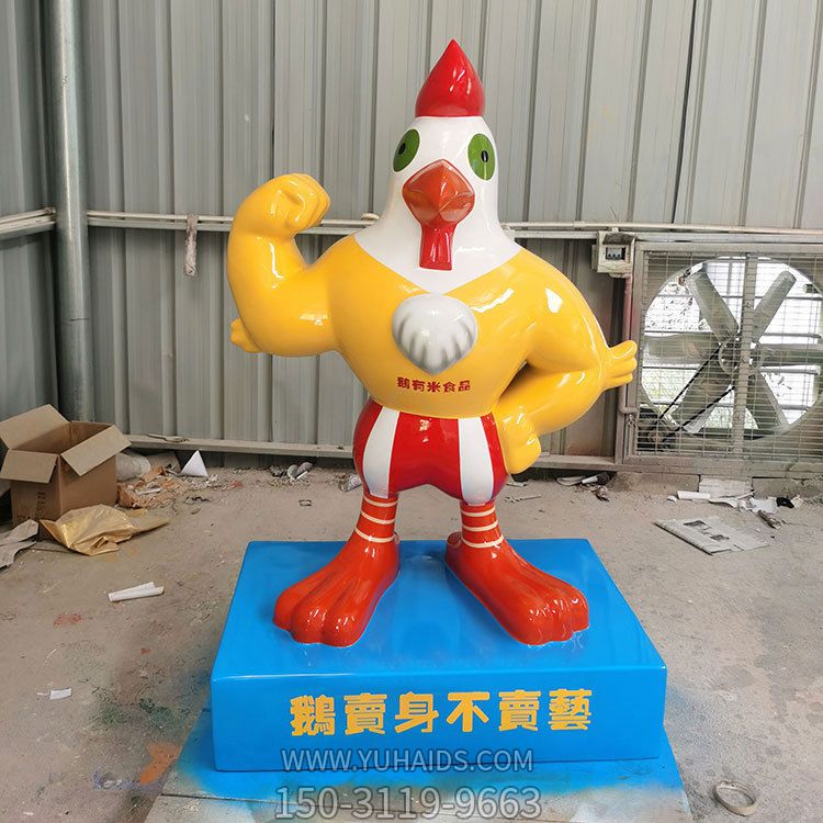 商场门口摆放的大力士玻利阿纲彩绘鸡雕塑