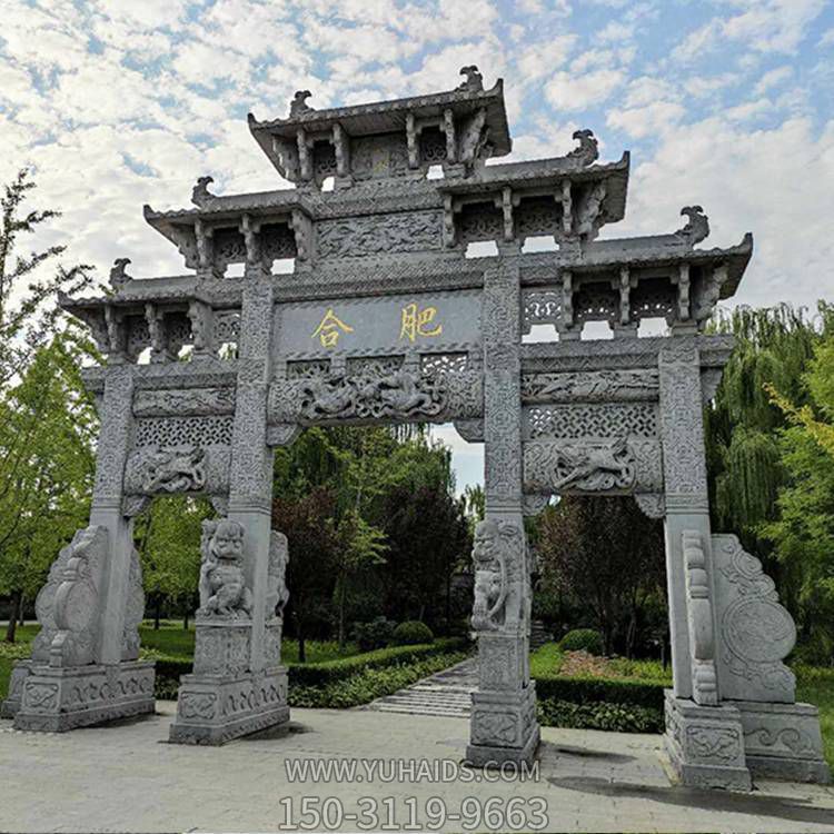 村口景区青石浮雕门楼牌坊雕塑