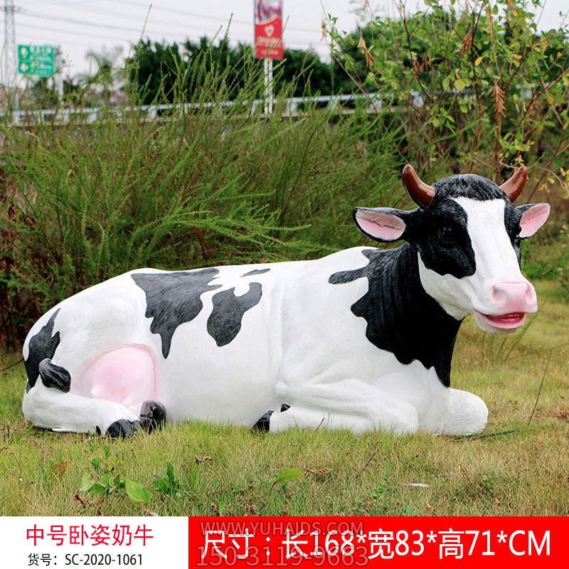 池塘边一只握着休息的玻璃钢牛雕塑