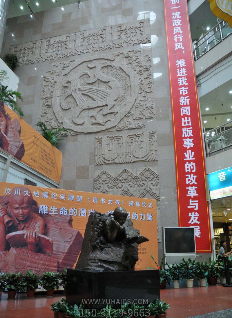 广场创意玻璃钢读书雕塑