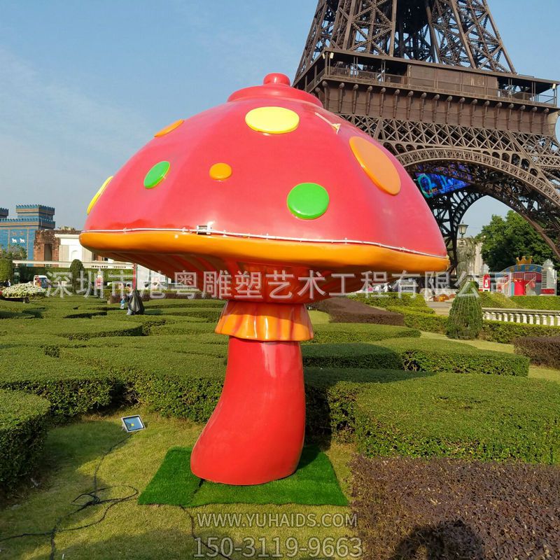 公园景区创树脂童趣蘑菇雕塑