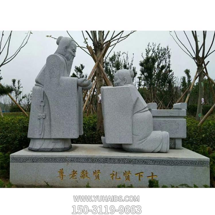 广场公园摆放大理石雕刻孝文化历史名人雕塑