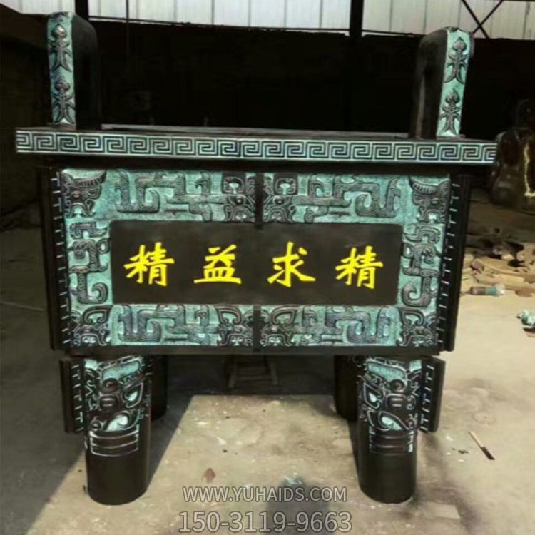 仿古青铜器宗教寺庙鼎雕塑