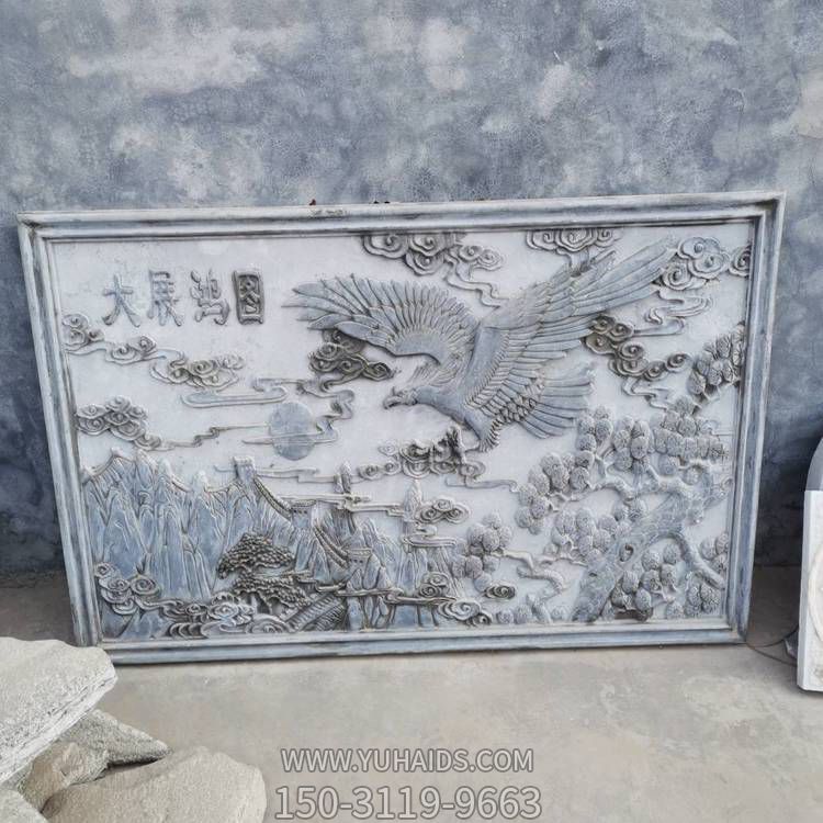 青石浮雕大展鸿图壁影中式庭院玄关装饰画雕塑