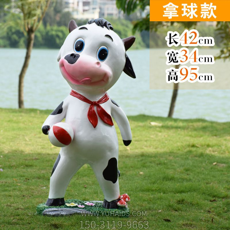 广场一只拿球的玻璃钢卡通牛雕塑