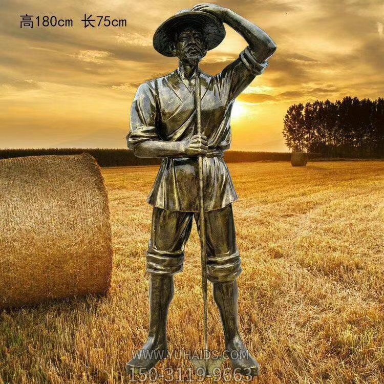 1米8玻璃钢仿铜劳动人物雕塑