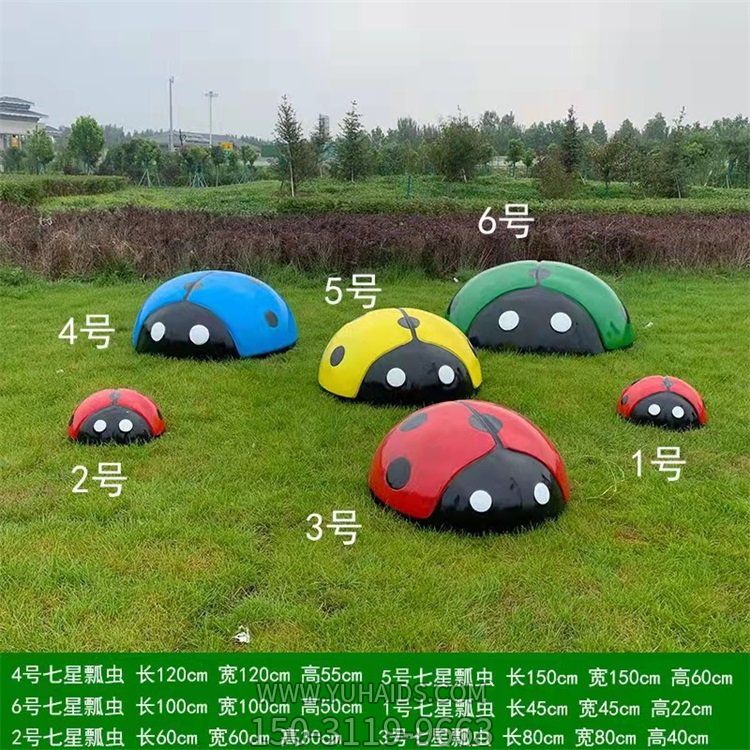 玻璃钢彩绘户外园林七星瓢虫景观摆件雕塑