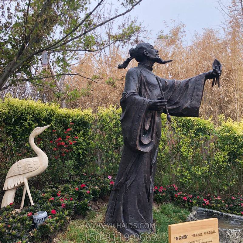 公园历史名人隐逸诗人之宗陶渊明铜雕塑
