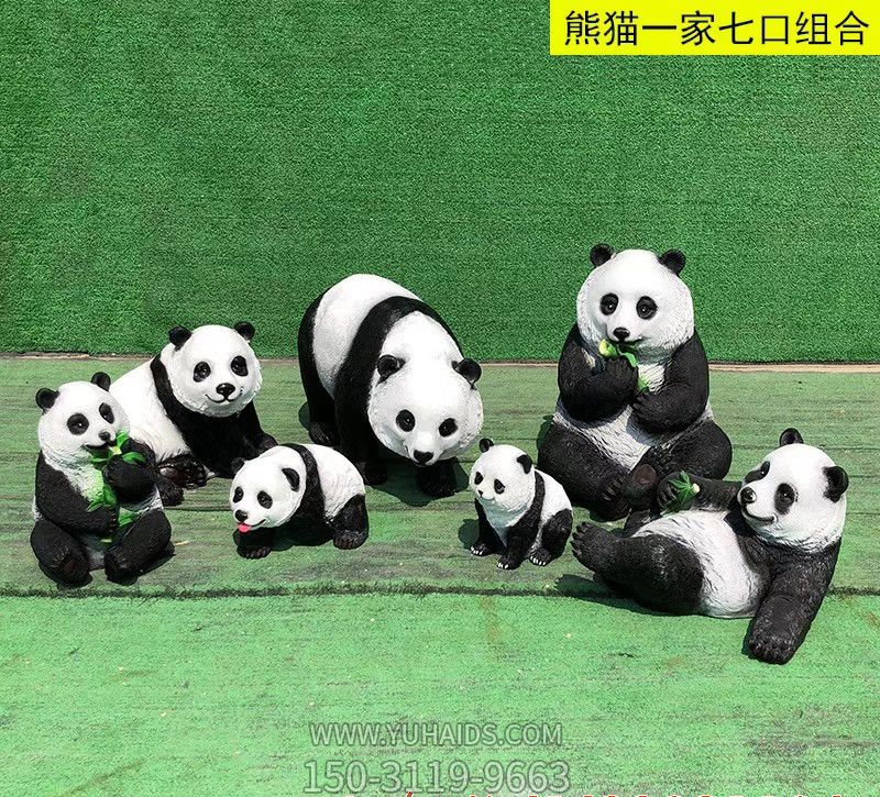 旅游别墅景区摆放熊猫一家公仔玻璃钢雕塑