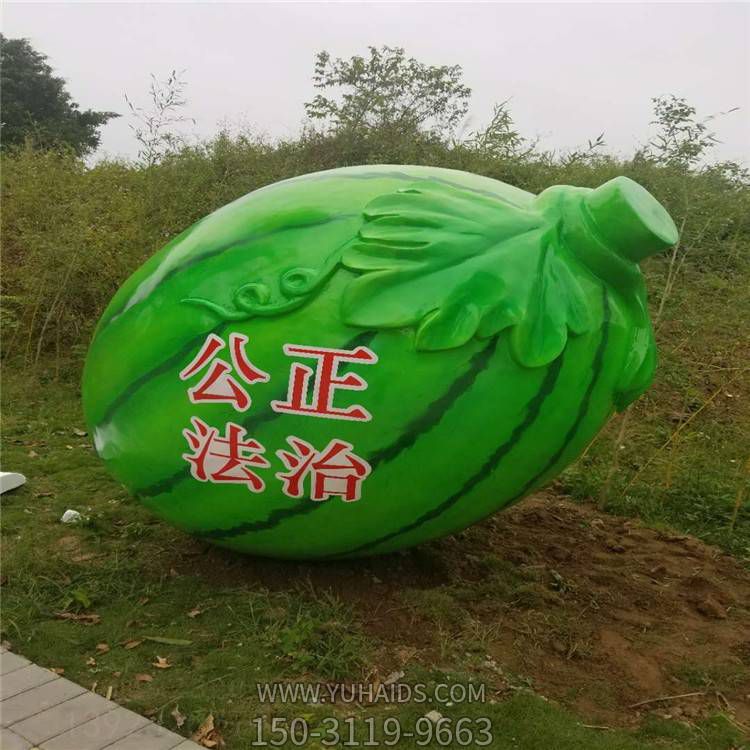 户外园林大型玻璃钢西瓜雕塑