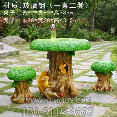 景区公园摆放玻璃钢树墩桌椅摆件雕塑