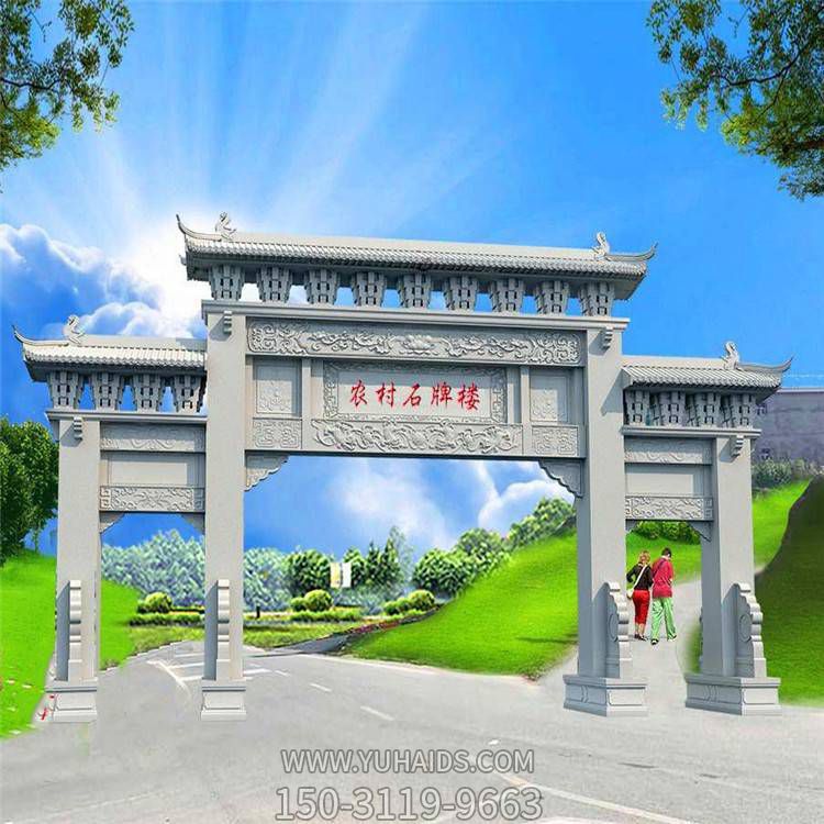 大理石石雕牌坊 村口路边雕塑