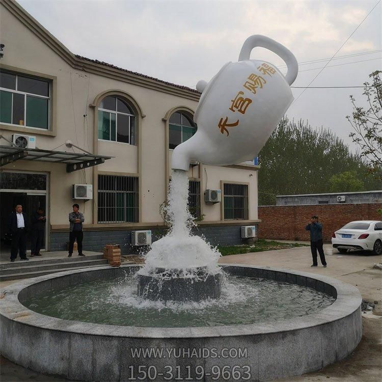工厂企业玻璃钢悬空流水喷泉天壶雕塑