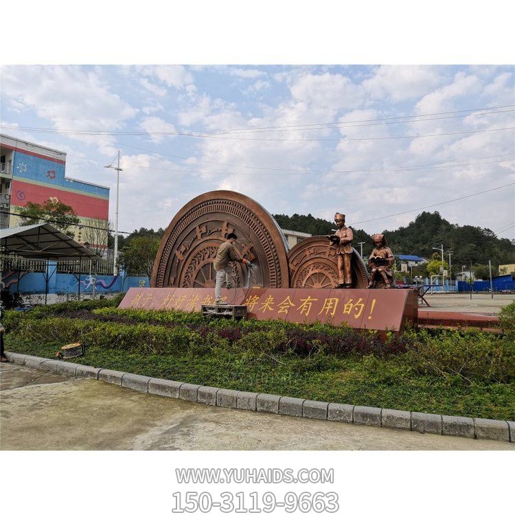 紫铜锻造学生读书景观标识校园主题雕塑