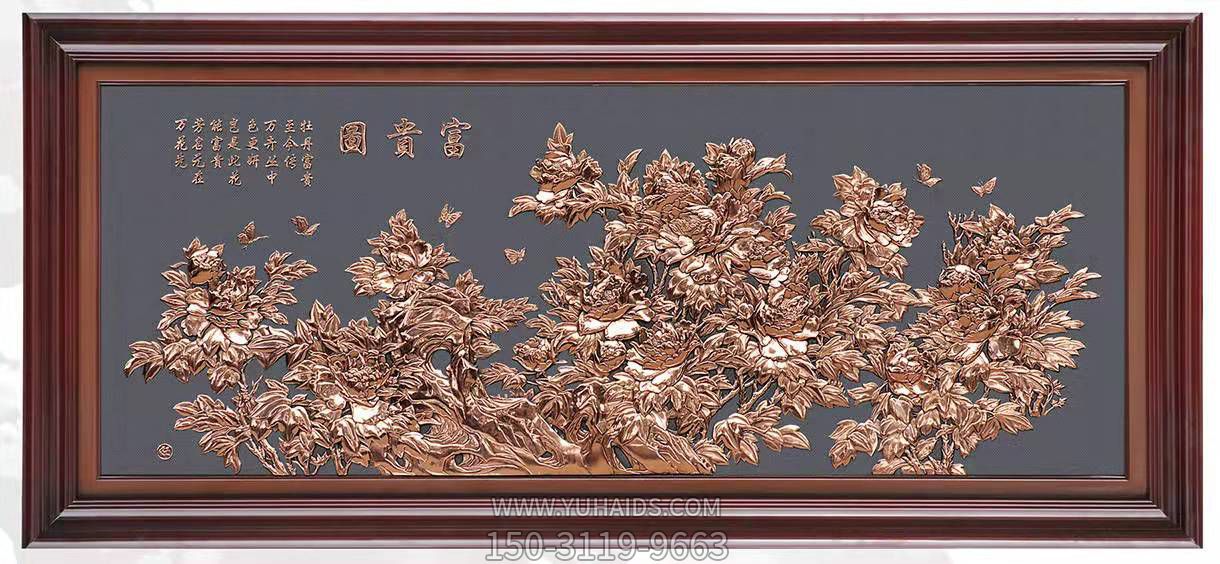 富贵图菊花铜浮雕雕塑