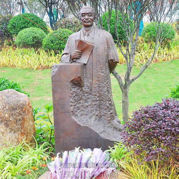 著名法学家梅汝璈铜像雕塑