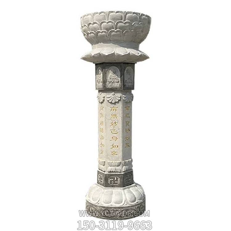 大理石石雕户外园林大型出食台雕塑