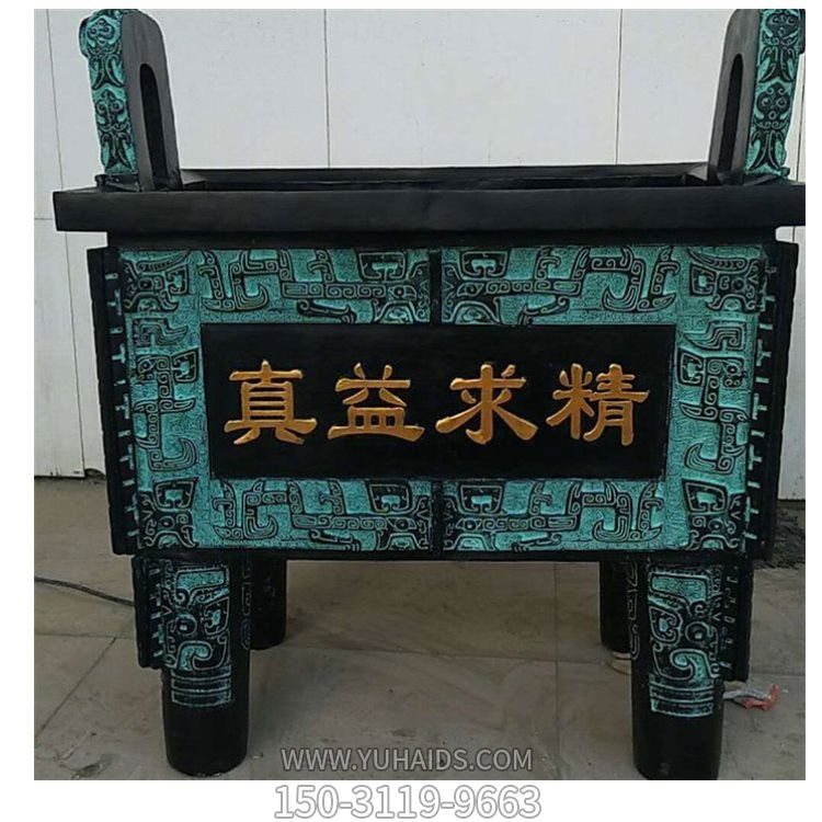 仿古青铜器大型方形铜雕鼎雕塑