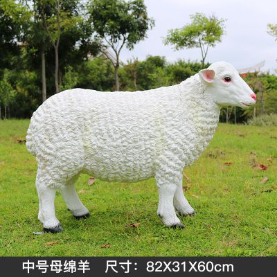 草地上一只肥胖的玻璃钢仿真绵羊雕塑