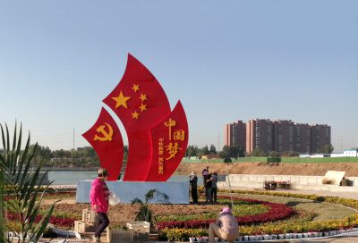 中国梦党建主题景观雕塑