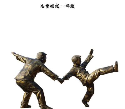 小区广场摔跤儿童嬉戏玻璃钢仿铜雕塑