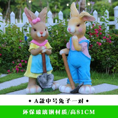 儿童乐园两只玻璃钢兔子雕塑