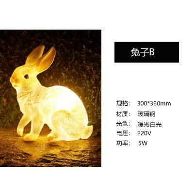 动物园一只照明玻璃钢兔子雕塑