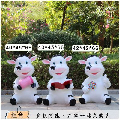 景区三只卡通玻璃钢牛雕塑