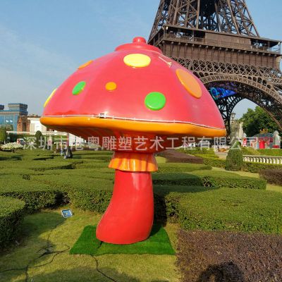 公园景区创树脂童趣蘑菇雕塑