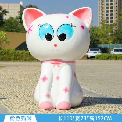 公园里摆放的一只粉色的玻璃钢彩绘猫雕塑