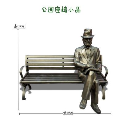 户外步行街公园休闲玻璃钢仿铜人物小品雕塑